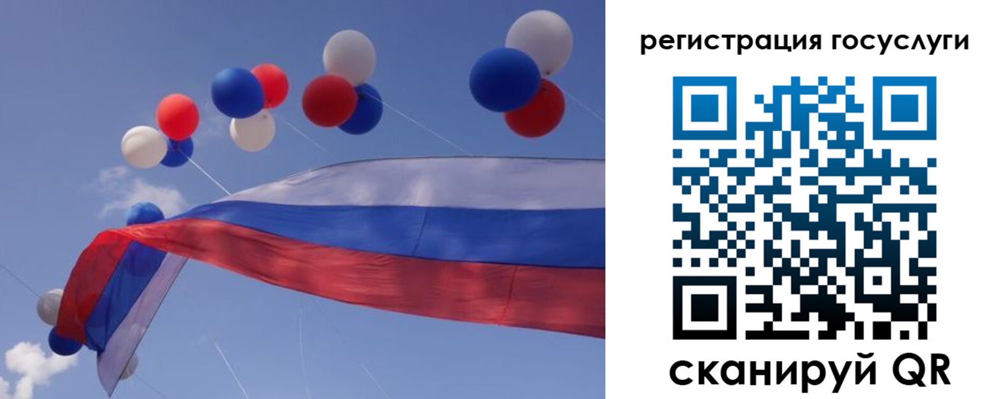 прописка законно в Ивантеевке