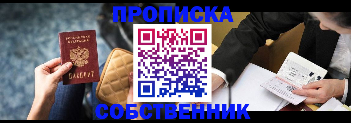 регистрация для дет. сада в Ивантеевке